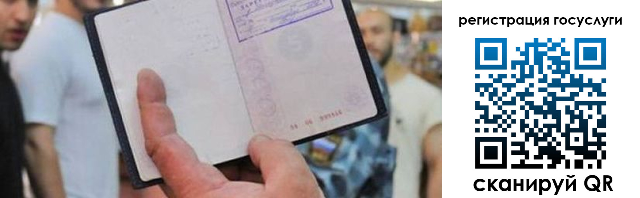 регистрация для школы в Тынде
