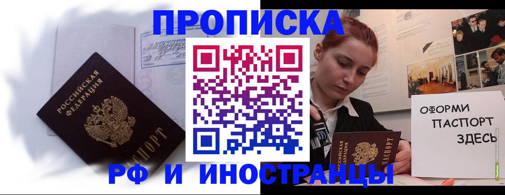 регистрация для дет. сада в Тынде